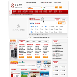 巴可信息技术有限公司