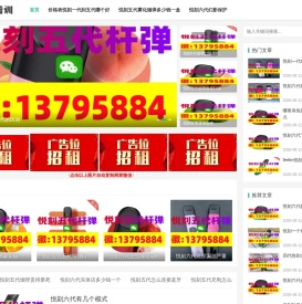 悦刻五代叫什么
