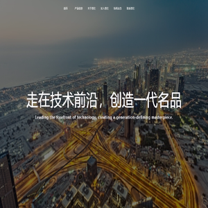 星美游戏