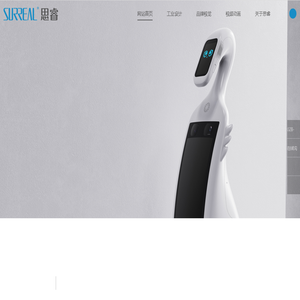 成都工业设计公司