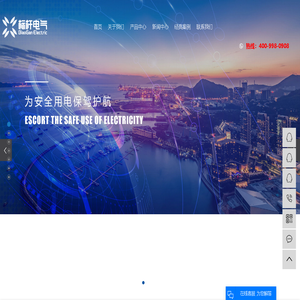 共箱母线
