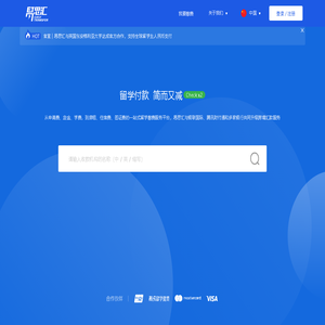 易思汇