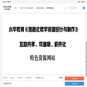 积件库