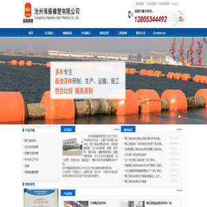 中密度聚乙烯浮体