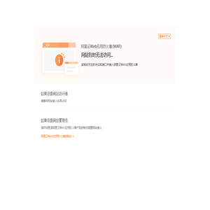 新绎文化官网