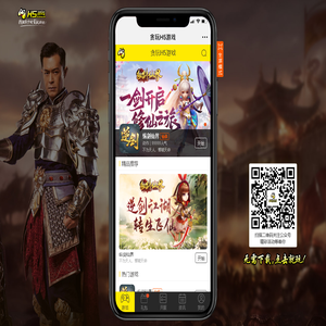 贪玩H5游戏