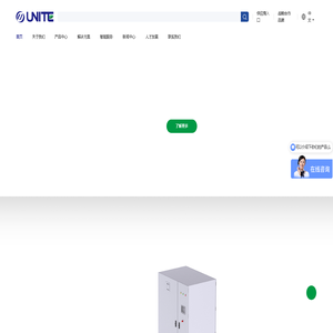 无锡优耐特能源科技有限公司