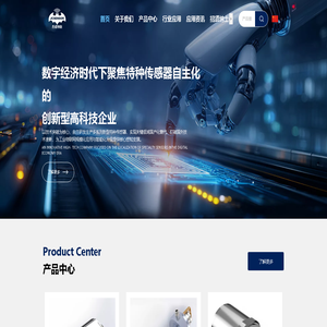 北京杰成物联科技有限公司