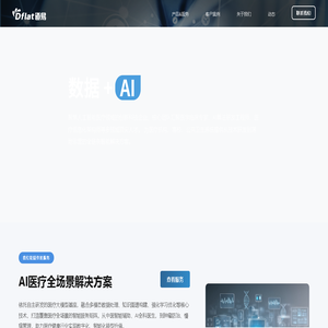 江苏道易信息技术有限公司