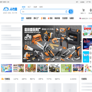 小竹熊