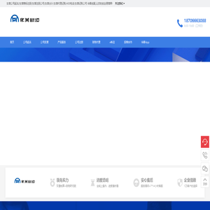 东营公司注册