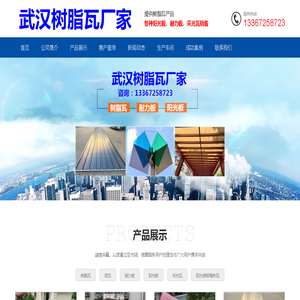 武汉阳光房铝隔热瓦厂
