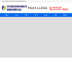 处理市政污水