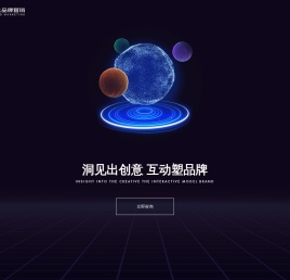 成都联众品牌营销策划有限公司