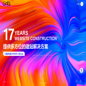 厦门易尔通网络科技有限公司
