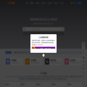 达聚网