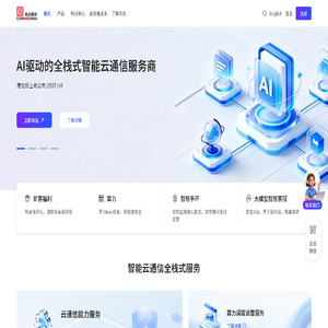 讯众股份