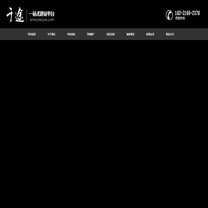 上海网站建设