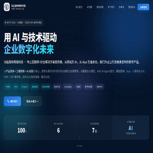 鸿岩晟林网络科技