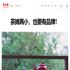 茶知圈