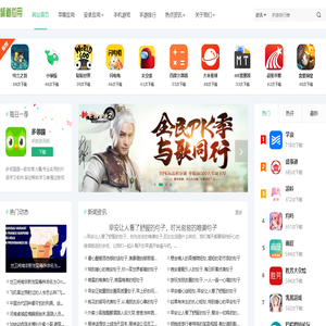 手游排行榜