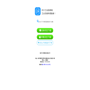 沂川App