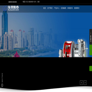 青岛海润隆泰动力科技有限公司