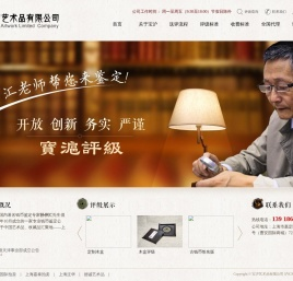 宝沪评级
