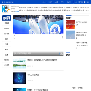 新华科技